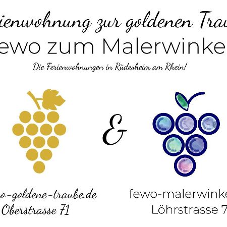 Fewo Zur Goldenen Traube ฮูเดสไฮม์ แอม ไฮน์ ภายนอก รูปภาพ